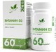 Миниатюра изображения товара Витамин NaturalSupp Д3 2000 (60капсул)