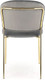 Миниатюра изображения товара Стул Halmar K499 (серый/золотой)