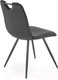 Миниатюра изображения товара Стул Halmar K521 (черный)
