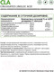 Миниатюра изображения товара Жирные кислоты NaturalSupp CLA 1000 (60капсул)