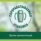 Миниатюра изображения товара Гель для душа Palmolive Гиалуроновая Кислота Алоэ (250мл)