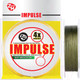 Миниатюра изображения товара Леска плетеная ZanderMaster Impulse 4X 0.16мм 9.2кг / 12619 (100м, темно-зеленый)