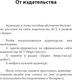 Миниатюра изображения товара Учебное пособие АСТ Корейский язык. Новейший самоучитель с аудиокурсом (Касаткина Ирина и др.)