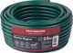 Миниатюра изображения товара Шланг поливочный Fachmann Garten Beginn 1/2 / 05.039 (25м, зеленый)