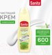Миниатюра изображения товара Универсальное чистящее средство SANITA Сицилийский лимон (600г)