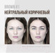 Миниатюра изображения товара Краска для бровей BrowXenna Хна №101 (6г, шатен)