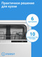 Миниатюра изображения товара Посудомоечная машина Indesit DIS 1C69 B