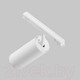 Миниатюра изображения товара Трековый светильник Maytoni Focus LED TR032-2-20W4K-S-W
