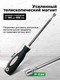 Миниатюра изображения товара Набор отверток RockForce RF-7010A(27193)