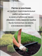 Миниатюра изображения товара Бордюр садовый GRP 10000x100мм (черный)