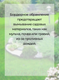 Миниатюра изображения товара Бордюр садовый GRP 10000x100мм (черный)