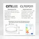 Миниатюра изображения товара Потолочный светильник Citilux Люмен CL707011