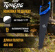 Миниатюра изображения товара Ножовка Tundra 5155407