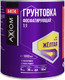 Миниатюра изображения товара Грунтовка автомобильная Axiom A4174 (1л, желтый)