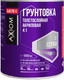 Миниатюра изображения товара Грунтовка автомобильная Axiom A4179-1 (1л, серый)