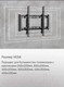 Миниатюра изображения товара Кронштейн для телевизора Maunfeld MTM-3270TH