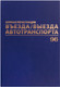 Миниатюра изображения товара Журнал учета Brauberg 130257 (96л)
