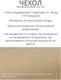 Миниатюра изображения товара Кресло подвесное M-Group Для двоих Люкс / 11510406 (черный ротанг/красная подушка)