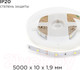 Миниатюра изображения товара Светодиодная лента Apeyron Electrics СТ SMD5050 / 00-36