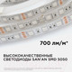 Миниатюра изображения товара Светодиодная лента Apeyron Electrics СТ SMD5050 / 00-12