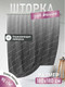 Миниатюра изображения товара Шторка-занавеска для ванны FORA Delicate Black FOR-PH-DLB