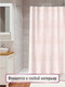 Миниатюра изображения товара Шторка-занавеска для ванны FORA Pleasant FOR-PH-PLEASANT