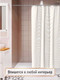 Миниатюра изображения товара Шторка-занавеска для ванны FORA Spline FOR-PH-SPLINE