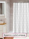 Миниатюра изображения товара Шторка-занавеска для ванны FORA Delicate White FOR-PH-DLW