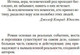 Миниатюра изображения товара Книга Азбука Тень гильотины, или Добрые люди (Перес-Реверте А.)