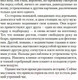 Миниатюра изображения товара Книга Азбука Тень гильотины, или Добрые люди (Перес-Реверте А.)