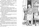 Миниатюра изображения товара Книга Махаон Девочка из города (Воронкова Любовь)
