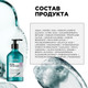 Миниатюра изображения товара Шампунь для волос L'Oreal Professionnel Serie Expert Scalp Advanced Для чувствительный кожи (500мл)