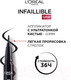 Миниатюра изображения товара Подводка-фломастер для глаз L'Oreal Paris Infaillible Grip Microfine 01 (черный)