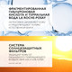 Миниатюра изображения товара Крем для лица La Roche-Posay Hydraphase Intense Для комбинированной кожи  SPF 25/PPD 10 (40мл)