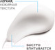 Миниатюра изображения товара Крем для лица La Roche-Posay Hydraphase Intense Для комбинированной кожи  SPF 25/PPD 10 (40мл)