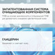 Миниатюра изображения товара Гель для умывания La Roche-Posay Toleriane (400мл)