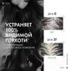 Миниатюра изображения товара Шампунь для волос Vichy Dercos Интенсивный уход против перхоти Для норм/жирных волос (75мл)
