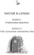 Миниатюра изображения товара Книга Эксмо Три золотых пророчества (Гембри К.)