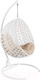 Миниатюра изображения товара Кресло подвесное M-Group Круг Люкс / 11060101 (белый ротанг/бежевая подушка)