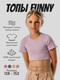 Миниатюра изображения товара Топ детский Amarobaby Funny / AB-OD23-F2701/16-146 (лавандовый, р.146)
