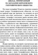 Миниатюра изображения товара Книга АСТ Географическая ось истории. Эксклюзивная классика,мягкая обложка (Маккиндер Хэлфорд)