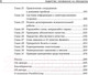 Миниатюра изображения товара Книга Альпина Лидерство, основанное на принципах. Покет (Кови Стивен Р.)