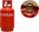 Миниатюра изображения товара Газовый баллон бытовой Novogas НЗ 236.00.00-01 (12л, КБ-2)