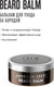 Миниатюра изображения товара Бальзам для бороды American Crew Beard Balm (60г)