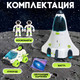 Миниатюра изображения товара Набор игрушечной техники Автоград Исследование космоса / 7442328