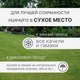 Миниатюра изображения товара Качели Romana Гнездо 1.Д-26.16