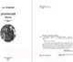 Миниатюра изображения товара Книга Эксмо Дубровский. Проза (Пушкин А.С.)