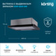 Миниатюра изображения товара Вытяжка телескопическая Korting KHP 6501 GN