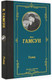 Миниатюра изображения товара Книга АСТ Голод. Лучшая мировая классика, твердая обложка (Гамсун Кнут)
