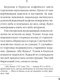 Миниатюра изображения товара Книга АСТ Гэм. Лучшая мировая классика, твердая обложка (Ремарк Эрих)